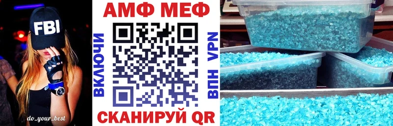 Amphetamine Premium сколько стоит Светлый