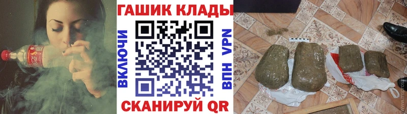 shop формула  сколько стоит  Светлый  ГАШ хэш 