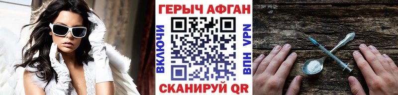 Героин гречка  где купить   гидра ССЫЛКА  Светлый 