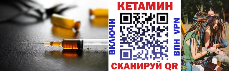 цены   Светлый  ОМГ ОМГ   Кетамин ketamine 