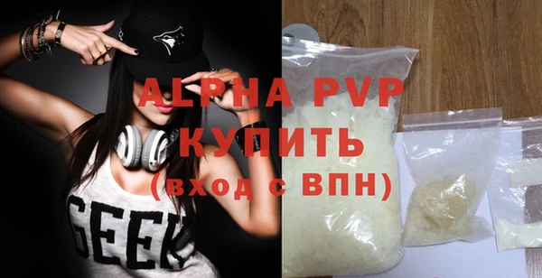 не бодяженный Белокуриха