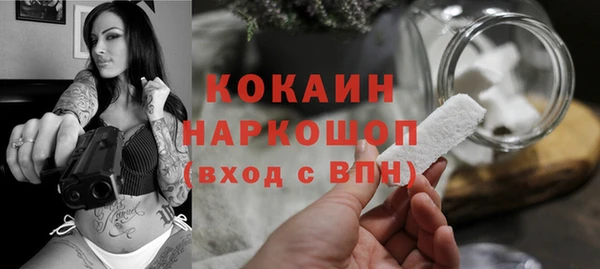 бутират Беломорск