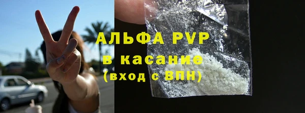 бутират Беломорск
