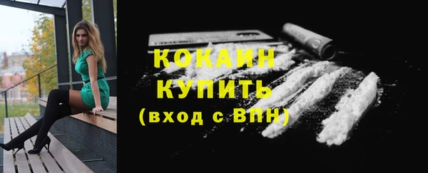 бутират Беломорск