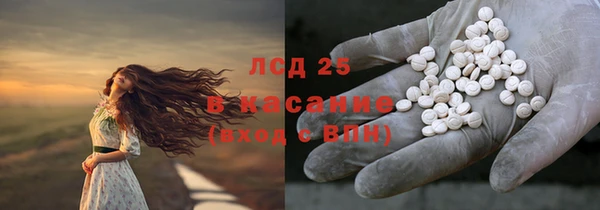 бутират Беломорск
