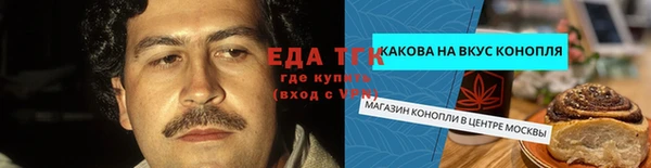 бутират Беломорск
