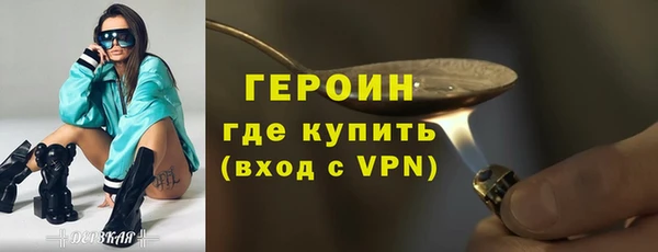 не бодяженный Белокуриха