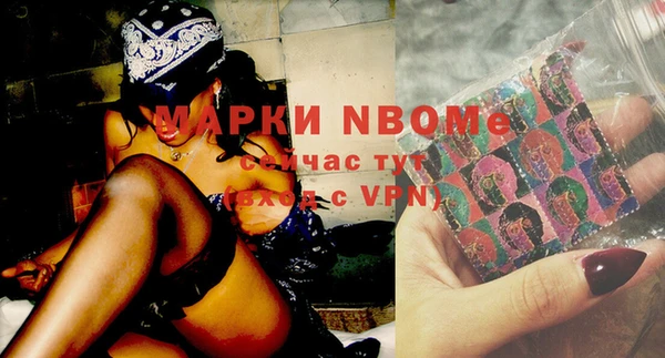 не бодяженный Белокуриха