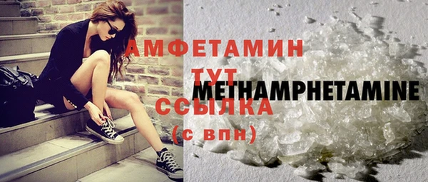 бутират Беломорск