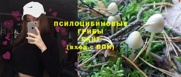 герыч Балабаново