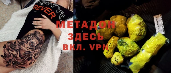 бутират Беломорск