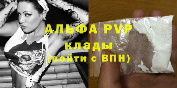 не бодяженный Белокуриха