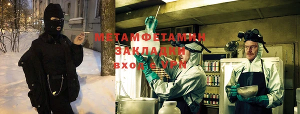 не бодяженный Белокуриха