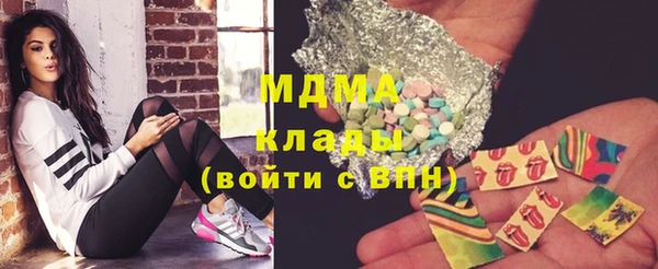 бутират Беломорск