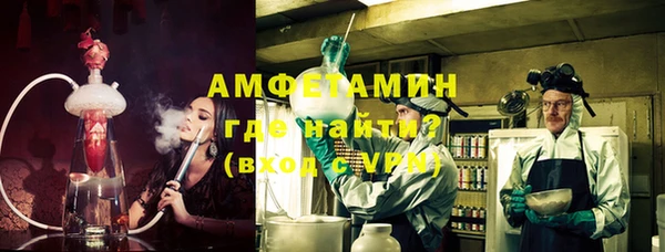 бутират Беломорск