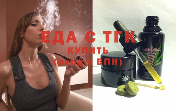 не бодяженный Белокуриха