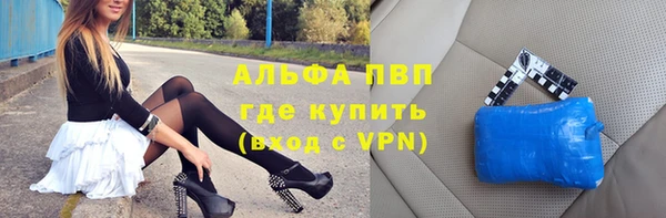 apvp Белоозёрский