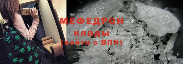 бутират Беломорск