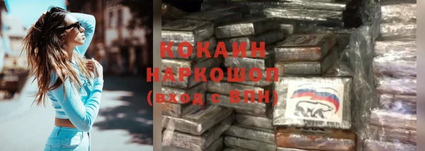 бутират Беломорск