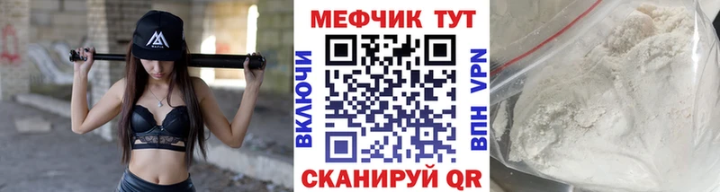 купить наркотик Светлый блэк спрут tor МЕФ VHQ