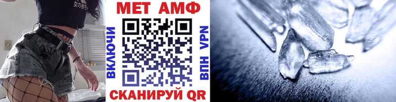 Метамфетамин Methamphetamine  Светлый 