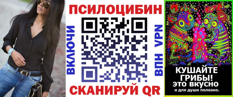 Галлюциногенные грибы Cubensis  Светлый 